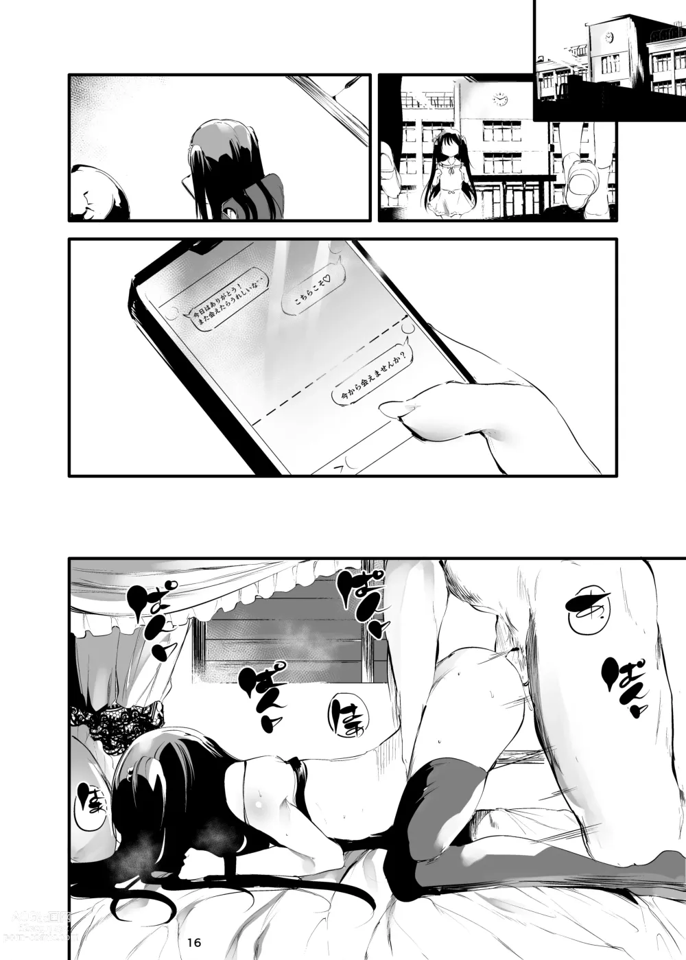 Page 15 of doujinshi Hajimete ga Enkou no Onnanoko