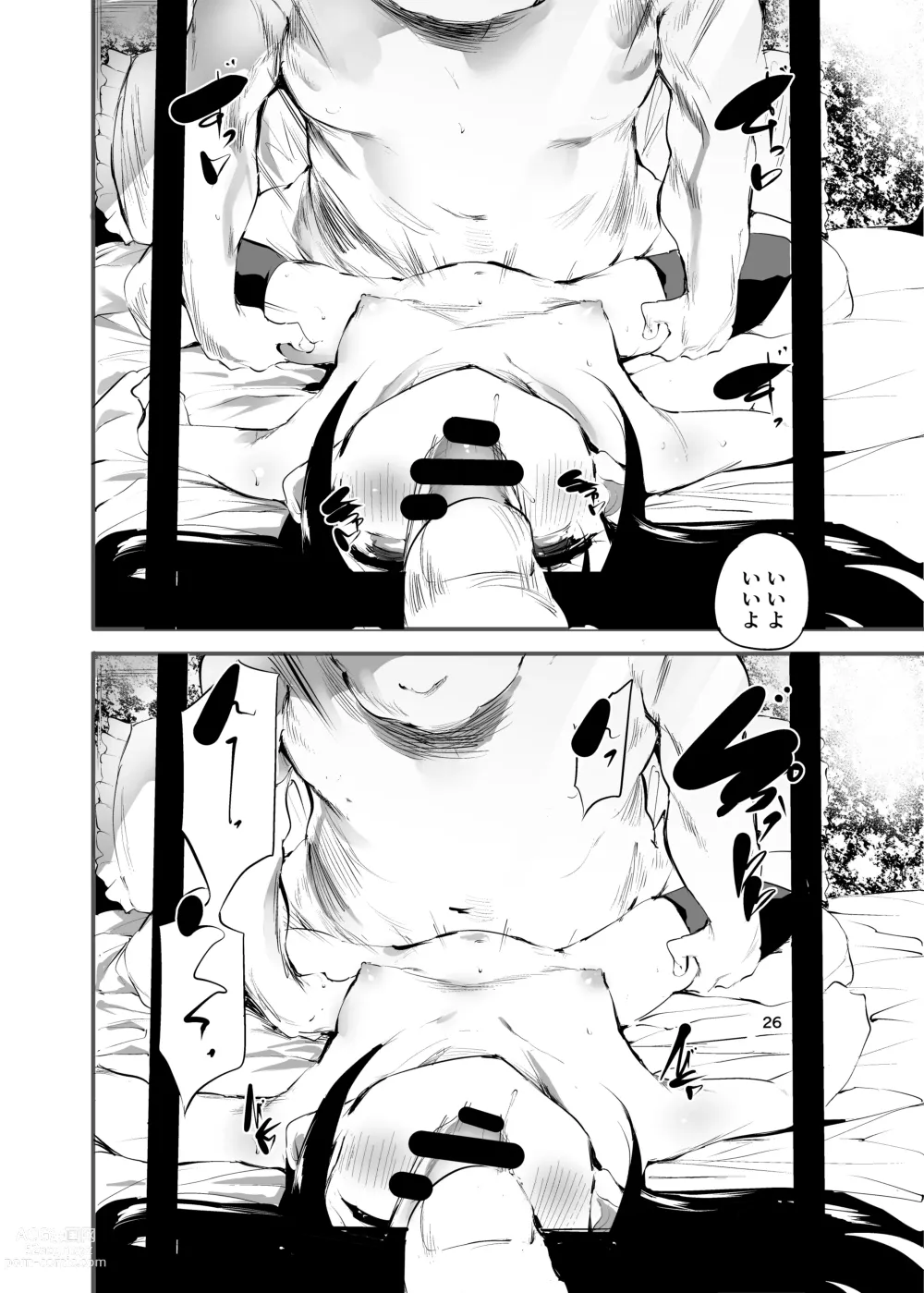 Page 25 of doujinshi Hajimete ga Enkou no Onnanoko