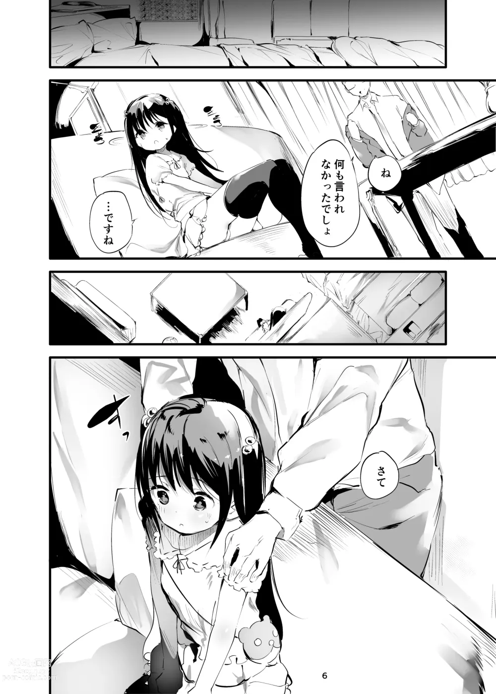 Page 5 of doujinshi Hajimete ga Enkou no Onnanoko