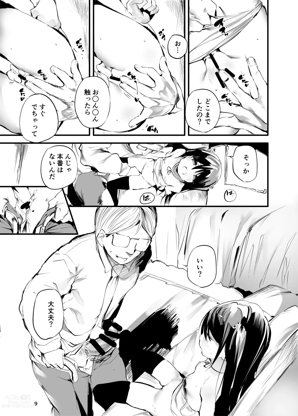 Page 8 of doujinshi Hajimete ga Enkou no Onnanoko