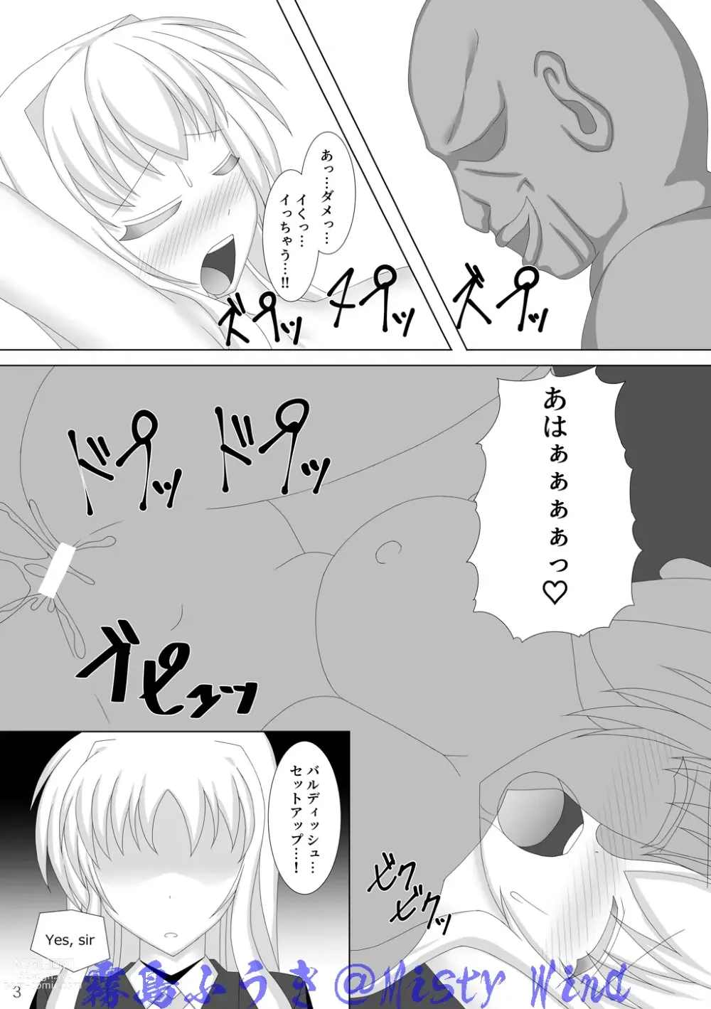 Page 4 of doujinshi Taimanin Fate Ni