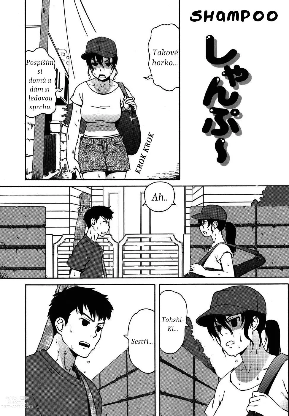 Page 1 of manga Shampoo