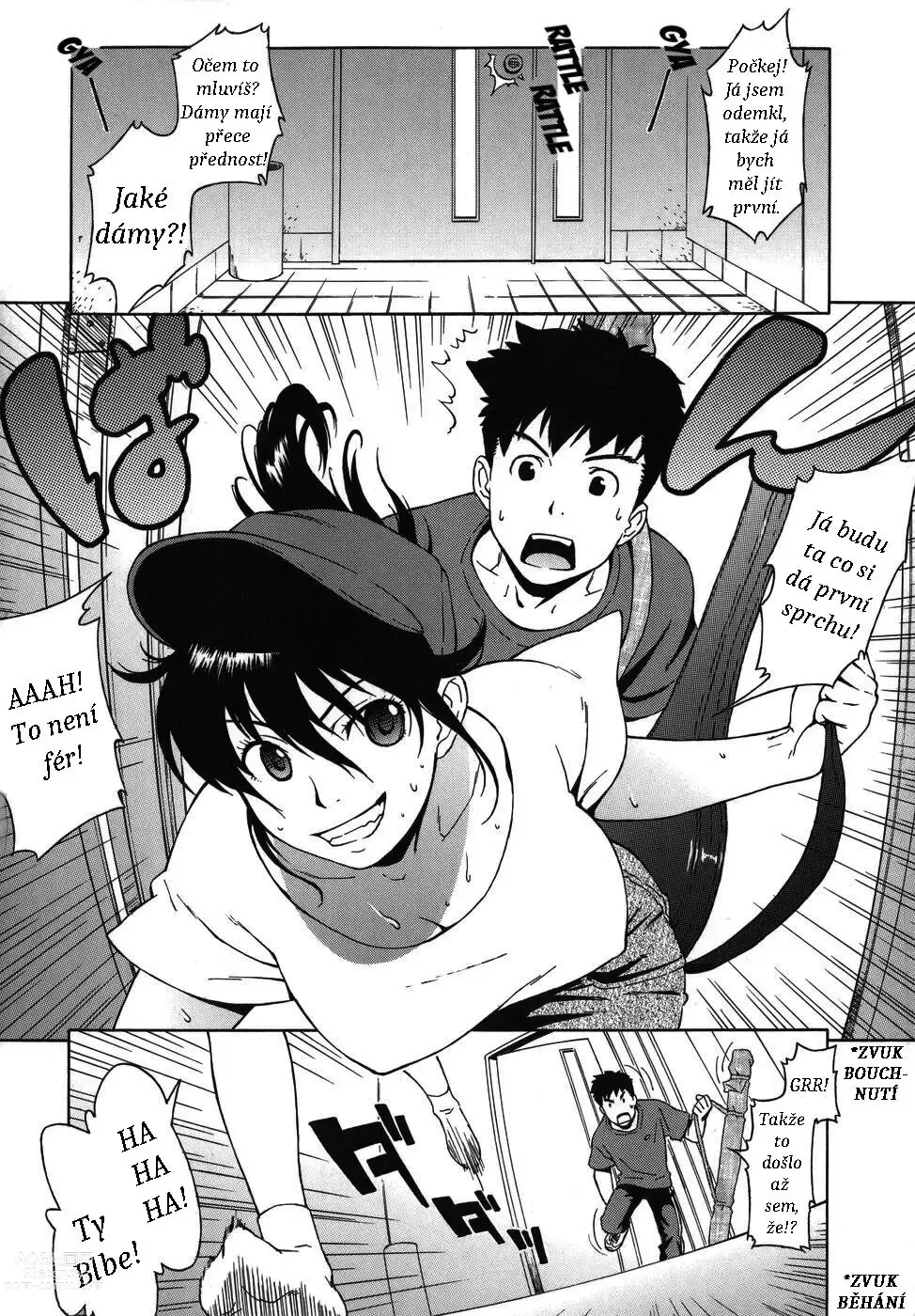 Page 2 of manga Shampoo