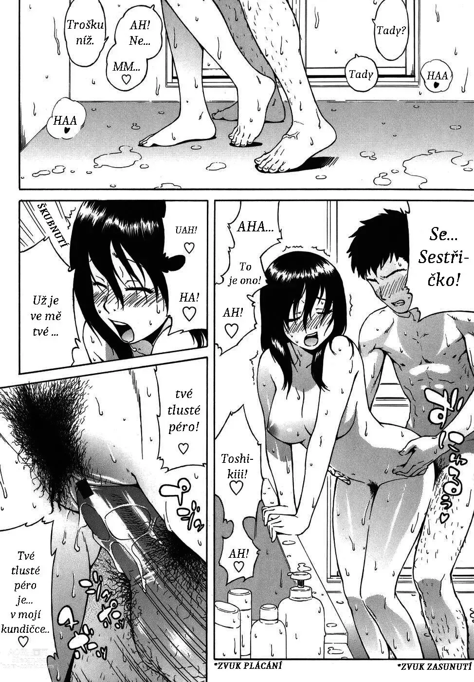 Page 12 of manga Shampoo