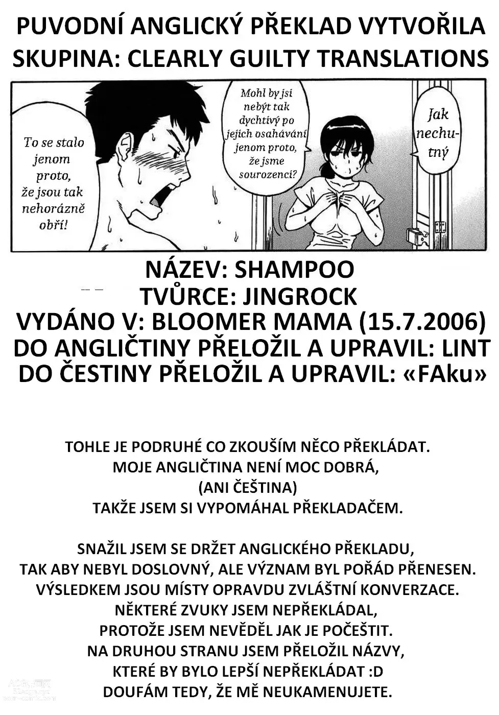 Page 17 of manga Shampoo