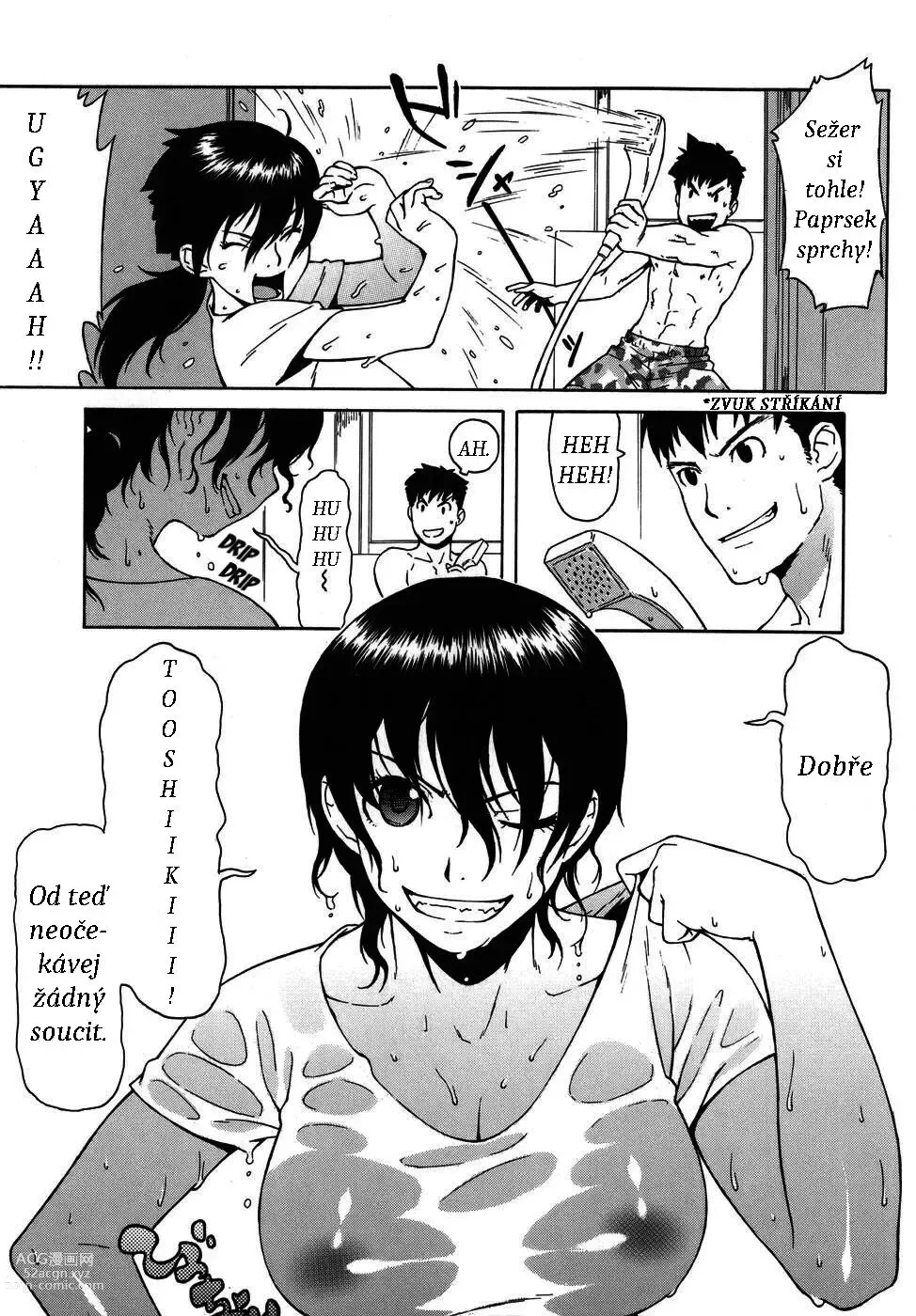 Page 5 of manga Shampoo