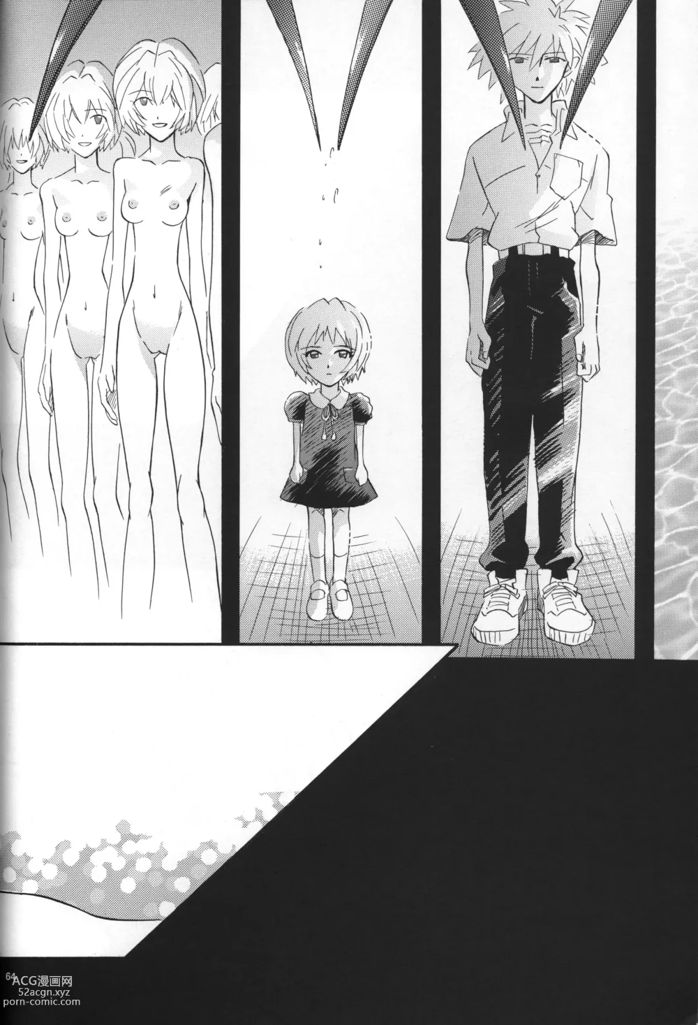 Page 65 of doujinshi <Shinyaku> NEON GENESIS document R