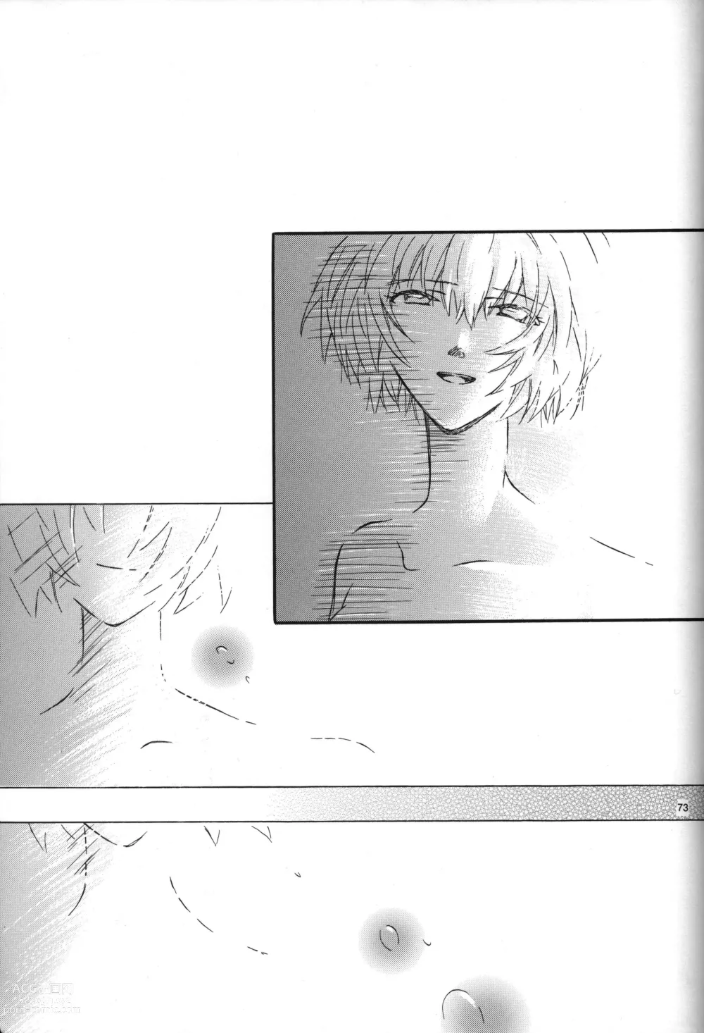 Page 74 of doujinshi <Shinyaku> NEON GENESIS document R