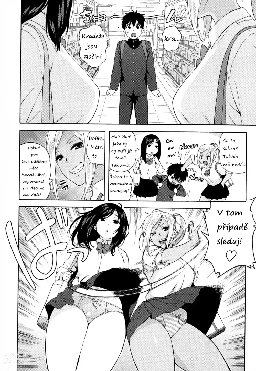 Page 2 of doujinshi JK Nanka Kowakunai! (decensored)