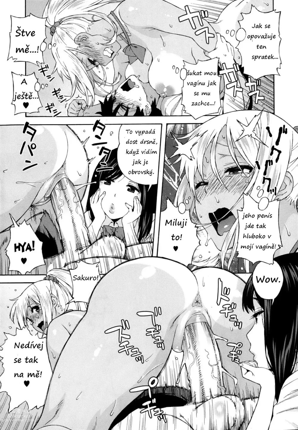 Page 11 of doujinshi JK Nanka Kowakunai! (decensored)