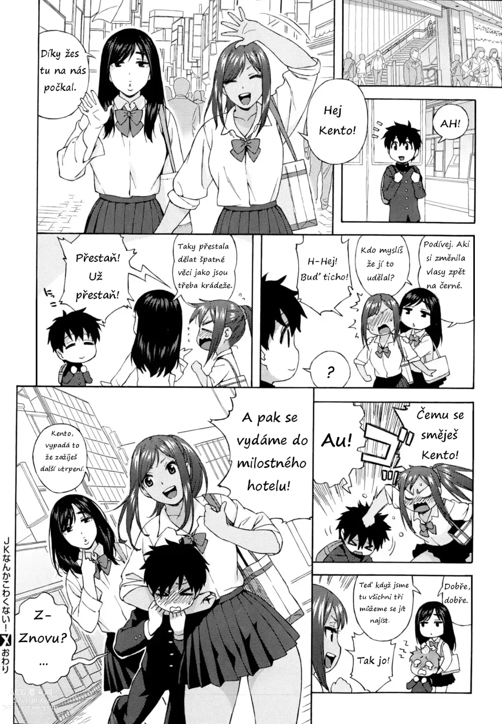 Page 20 of doujinshi JK Nanka Kowakunai! (decensored)
