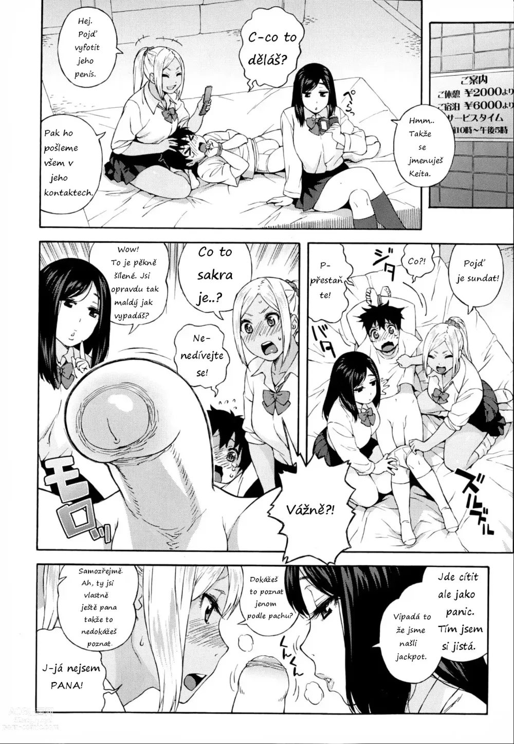 Page 4 of doujinshi JK Nanka Kowakunai! (decensored)