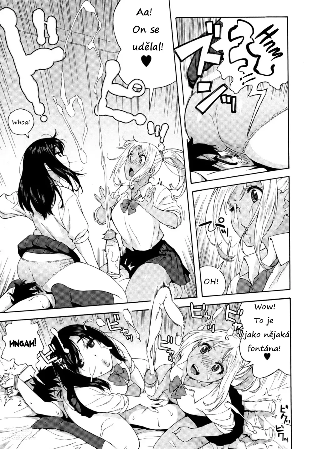 Page 7 of doujinshi JK Nanka Kowakunai! (decensored)