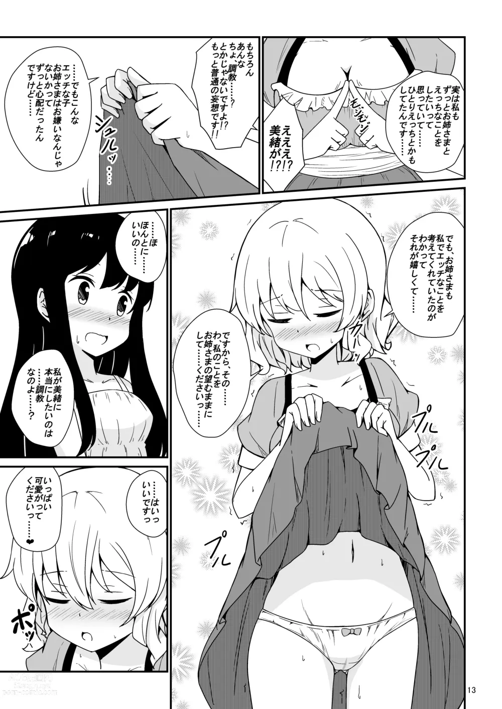 Page 14 of doujinshi Watashi, Onee-sama no Yuri Dorei ni Narimasu