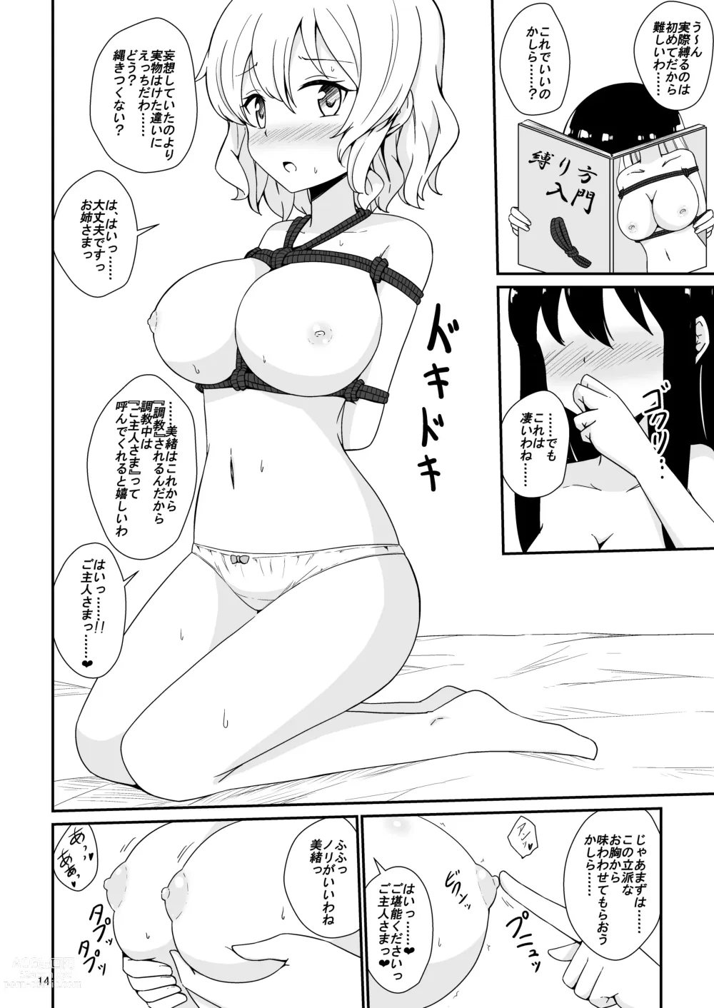 Page 15 of doujinshi Watashi, Onee-sama no Yuri Dorei ni Narimasu