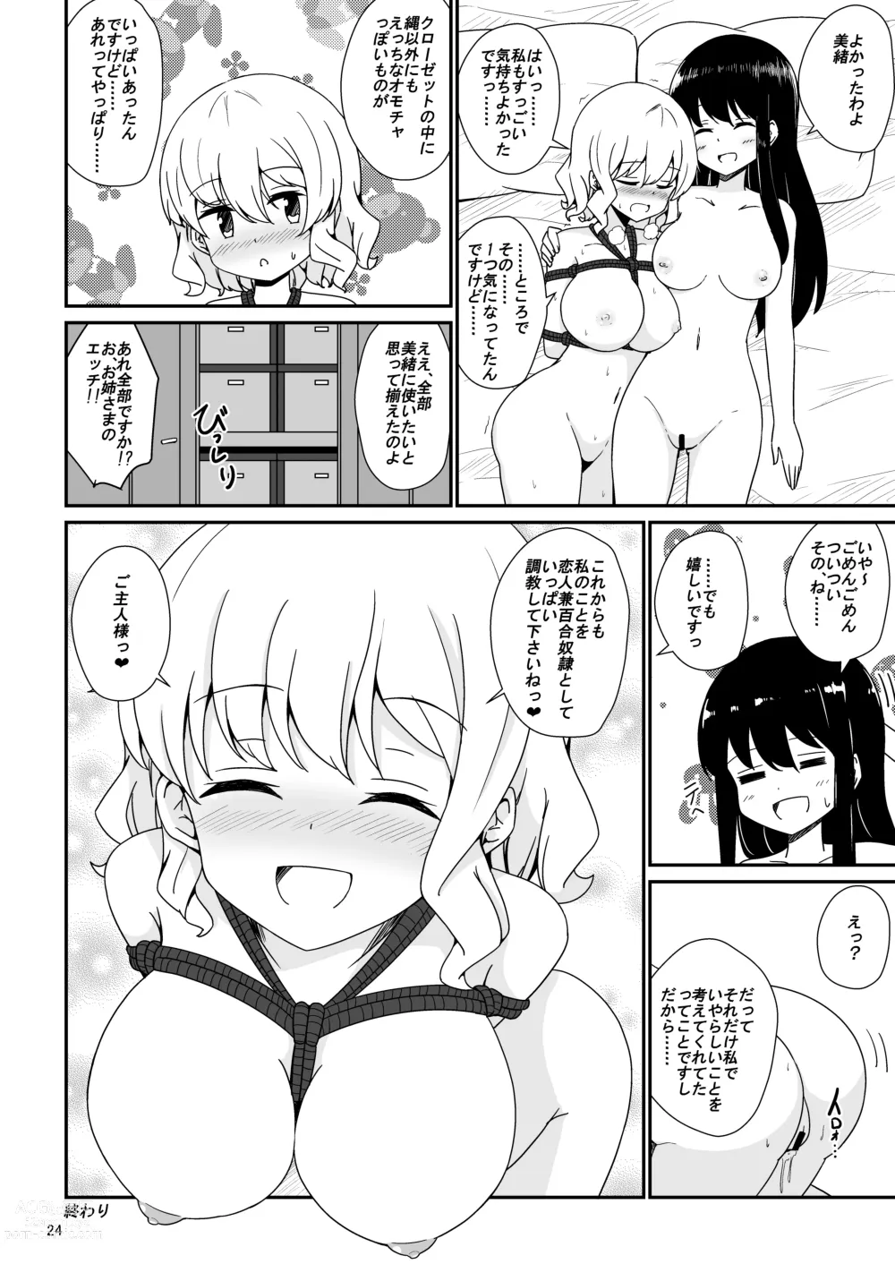 Page 25 of doujinshi Watashi, Onee-sama no Yuri Dorei ni Narimasu