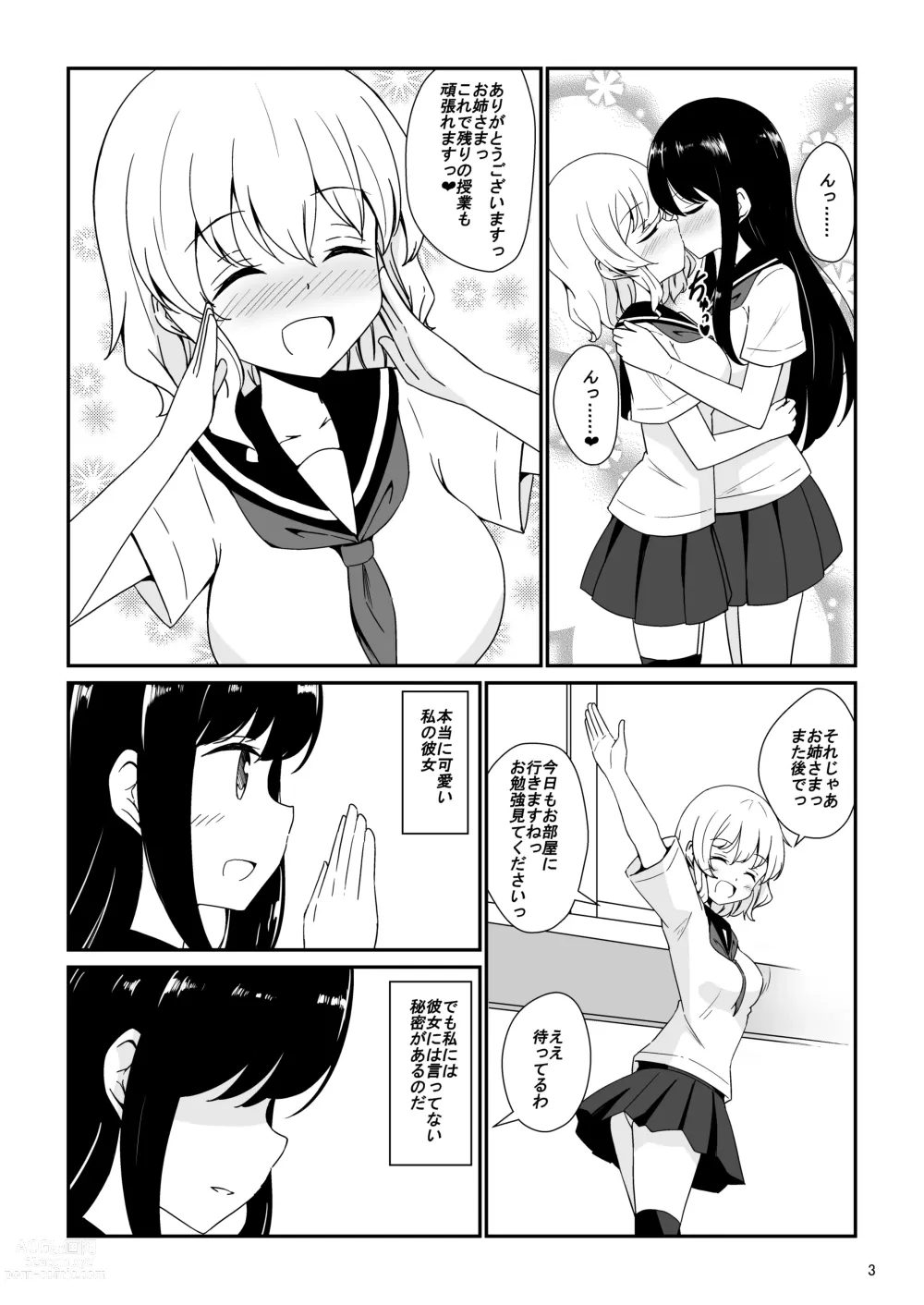 Page 4 of doujinshi Watashi, Onee-sama no Yuri Dorei ni Narimasu