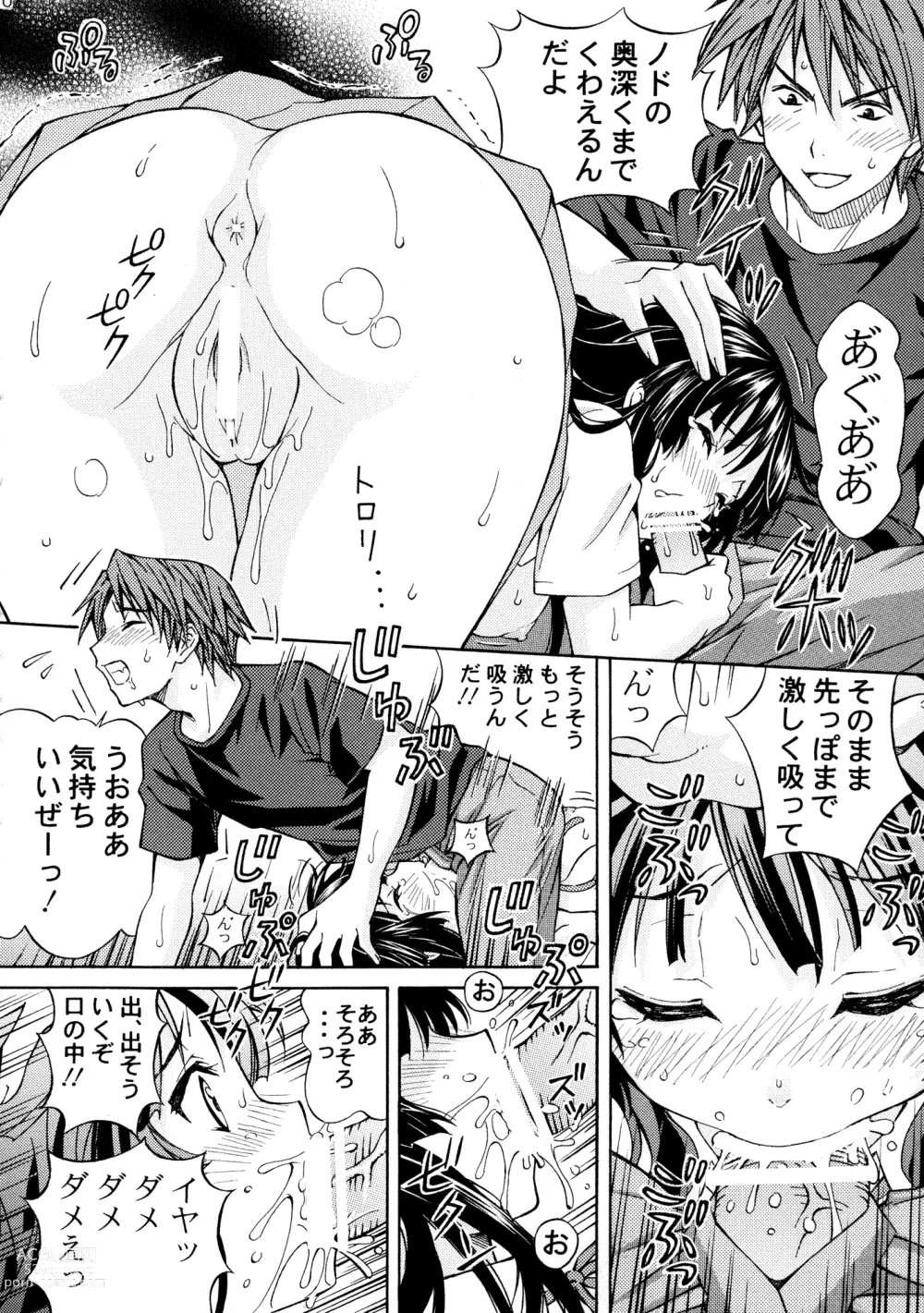 Page 10 of doujinshi Moe-on