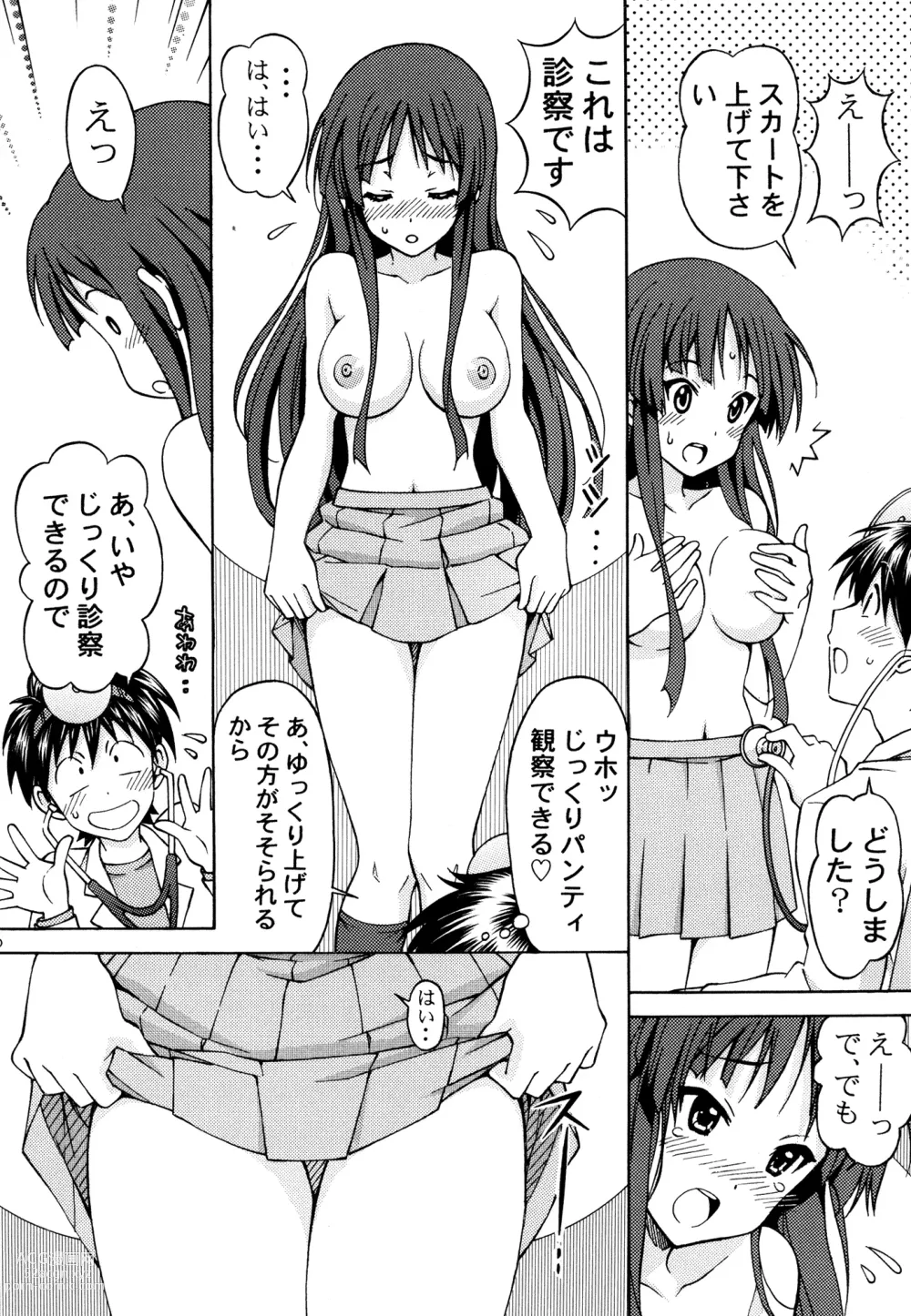 Page 16 of doujinshi Mio-chan no Ecchi na Oisha-san Gokko