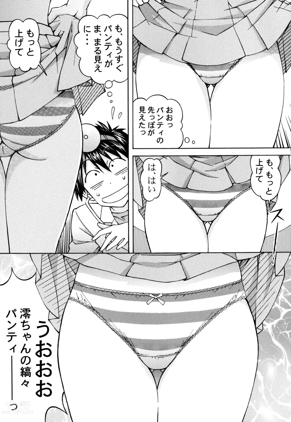Page 17 of doujinshi Mio-chan no Ecchi na Oisha-san Gokko