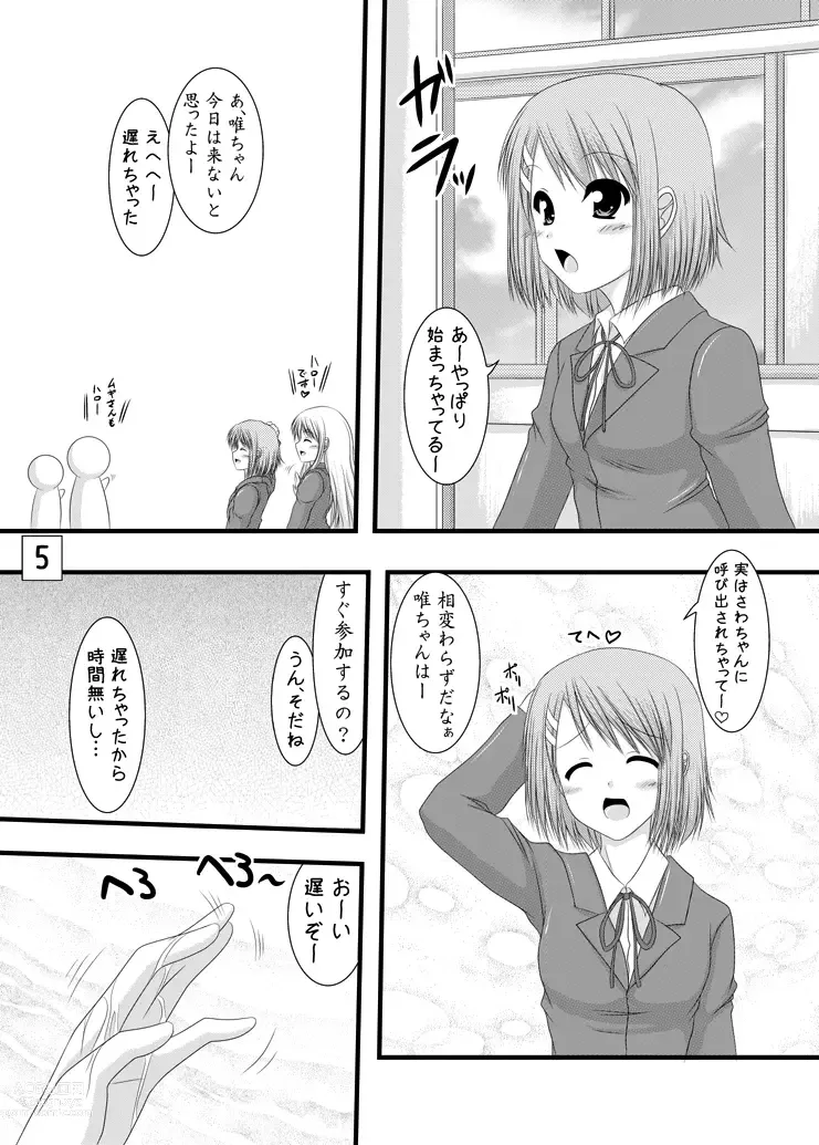Page 4 of doujinshi K de ON 2