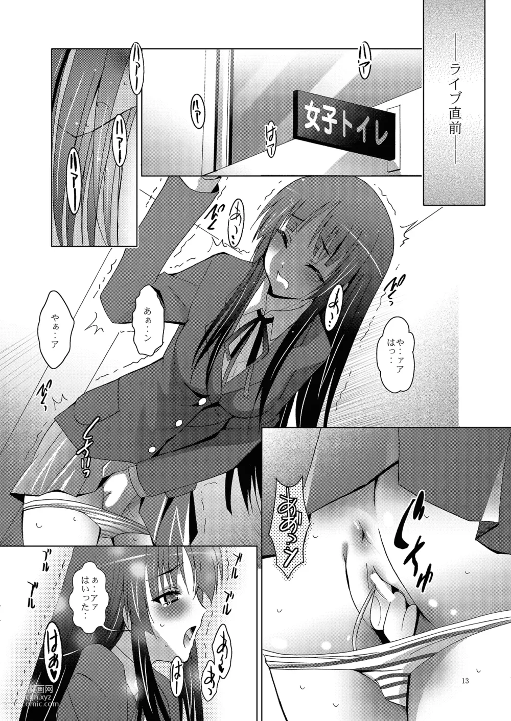 Page 13 of doujinshi MOUSOU THEATER 27