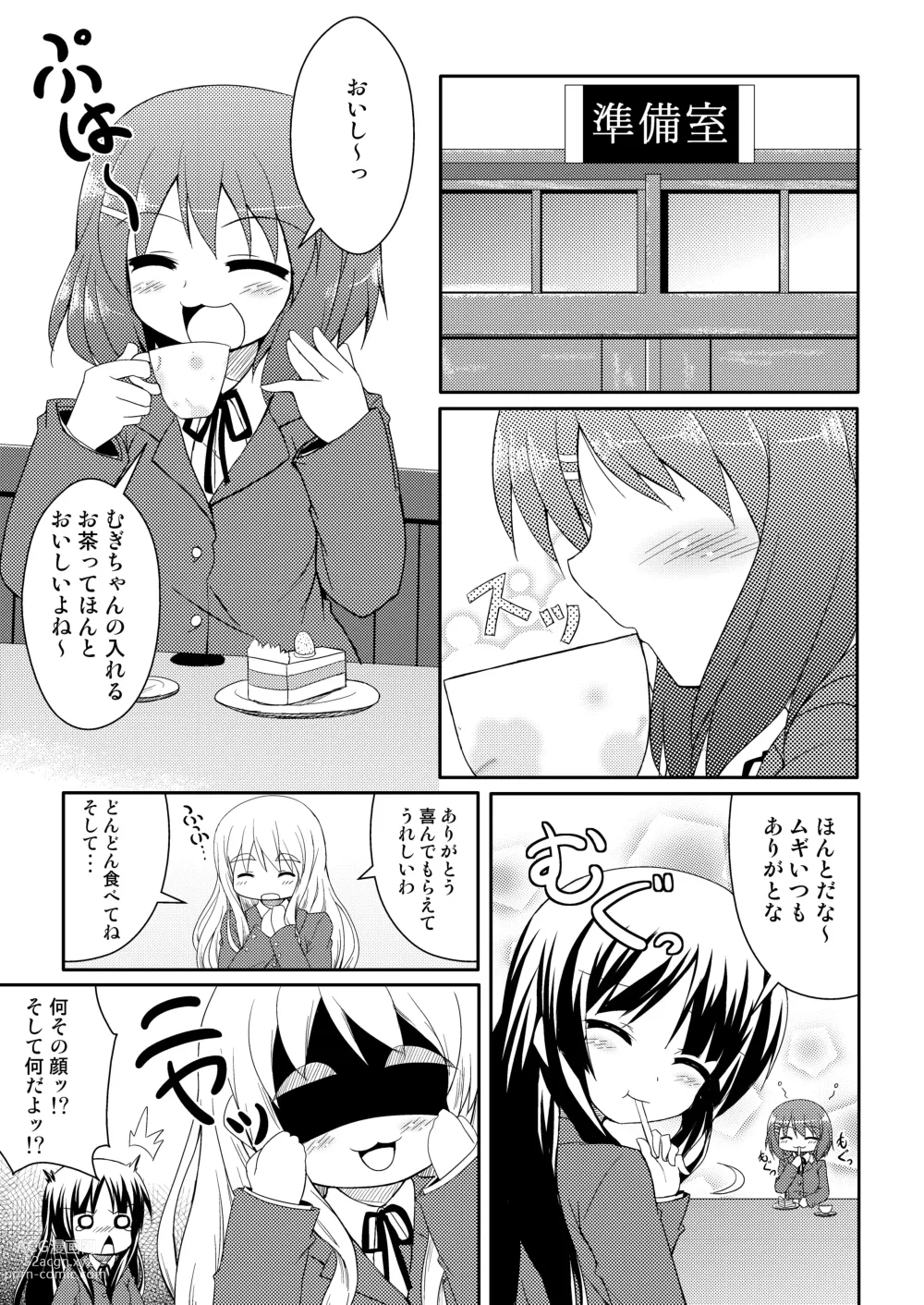 Page 5 of doujinshi Youjou Zensen Katsudouchuu!