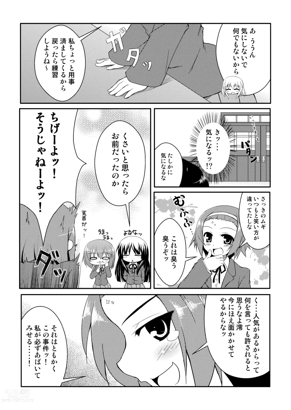 Page 6 of doujinshi Youjou Zensen Katsudouchuu!