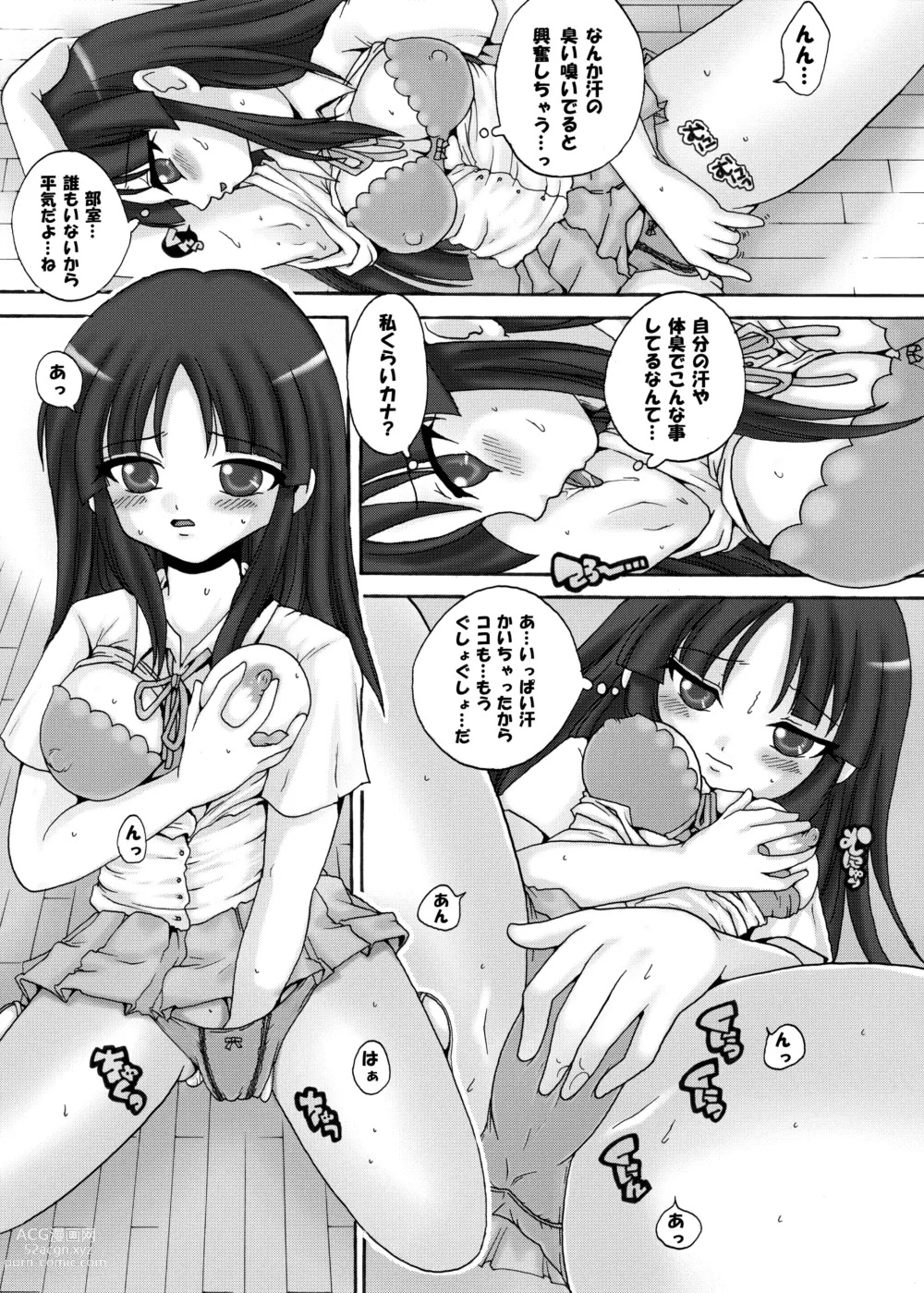 Page 11 of doujinshi Houkago Love Time