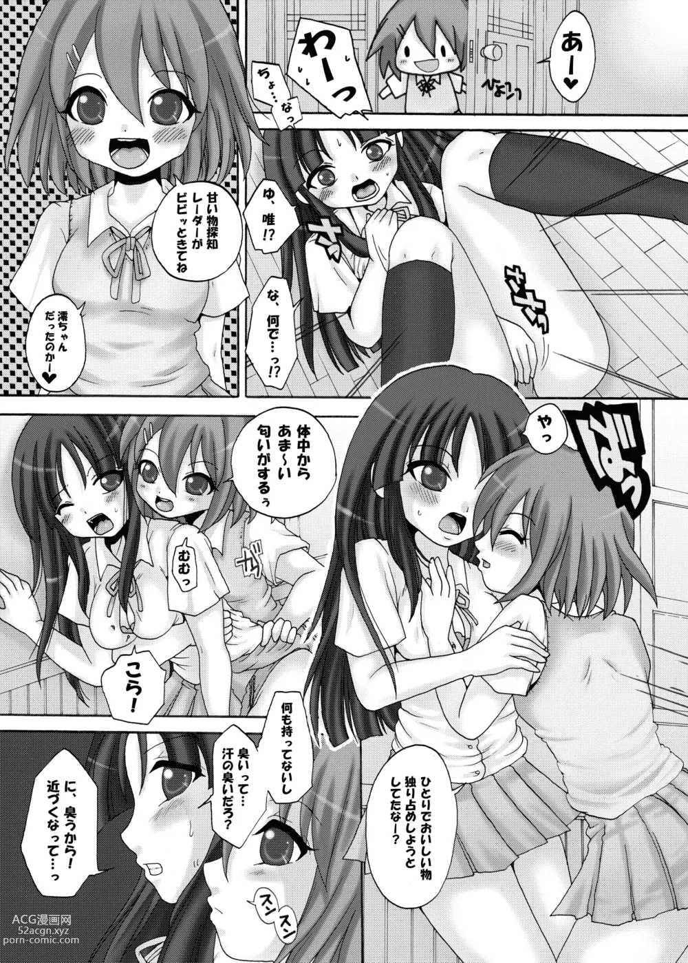 Page 13 of doujinshi Houkago Love Time