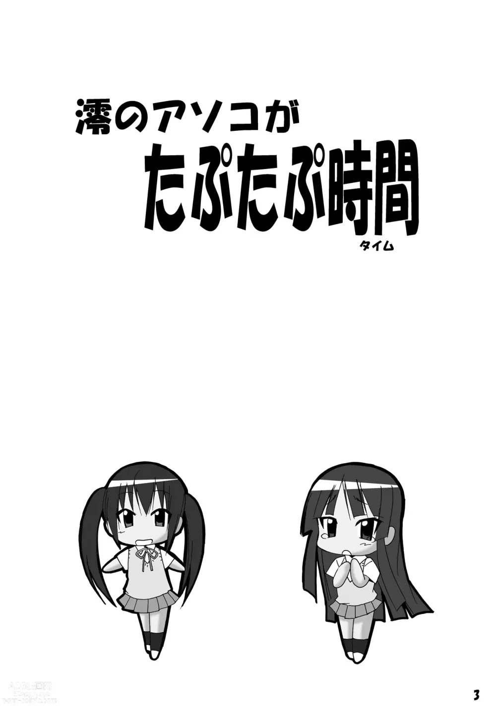 Page 3 of doujinshi Mio No Asoko Ga Taputapu Jikan