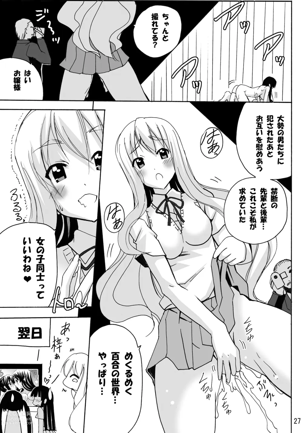 Page 27 of doujinshi Mio No Asoko Ga Taputapu Jikan