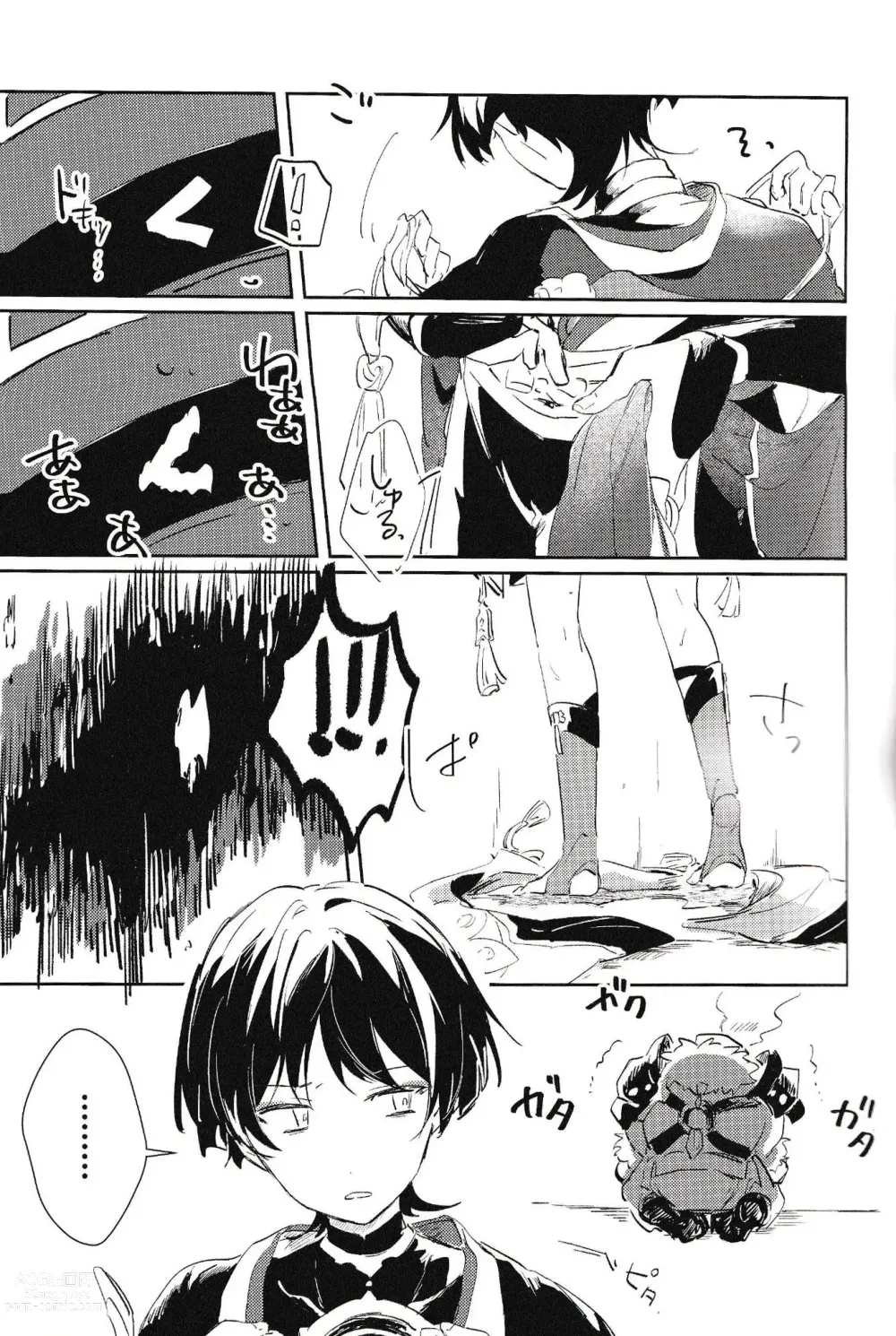 Page 7 of doujinshi Ore no Unmei no Shikkoukan-sama
