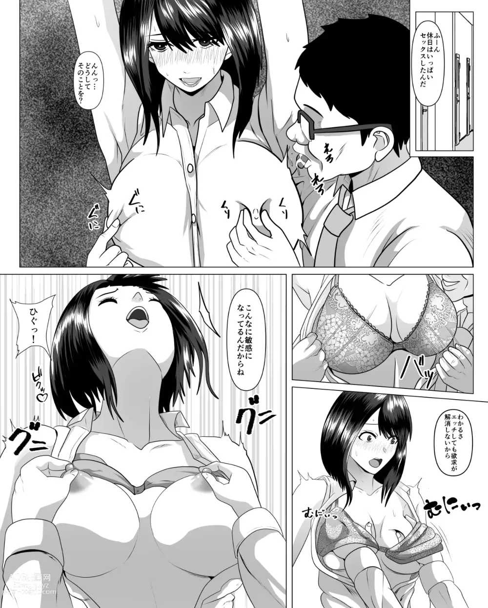 Page 24 of doujinshi Shanai Renai Shiteru Kanojo ga Sekuhara Jii ni Otosareru