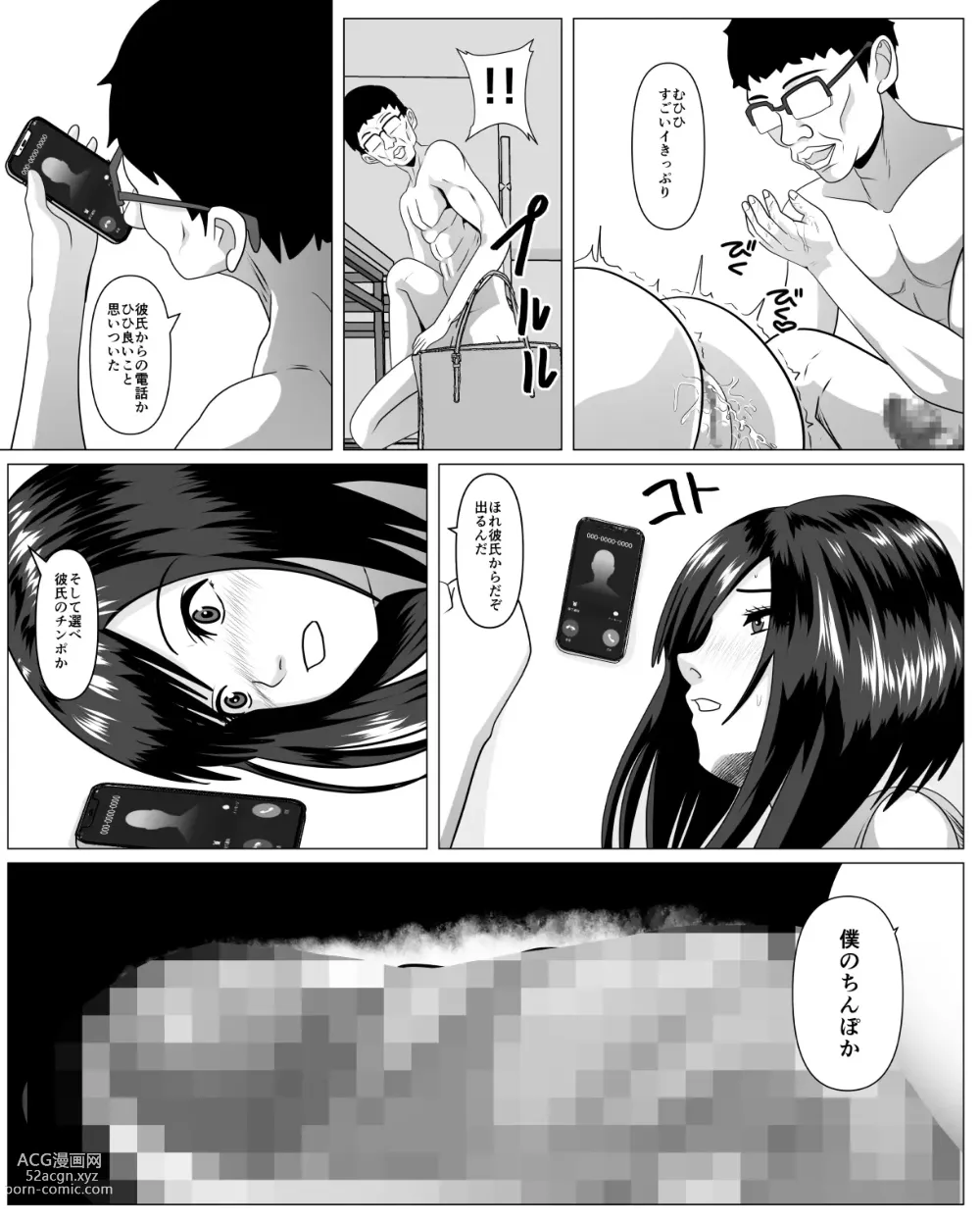 Page 35 of doujinshi Shanai Renai Shiteru Kanojo ga Sekuhara Jii ni Otosareru