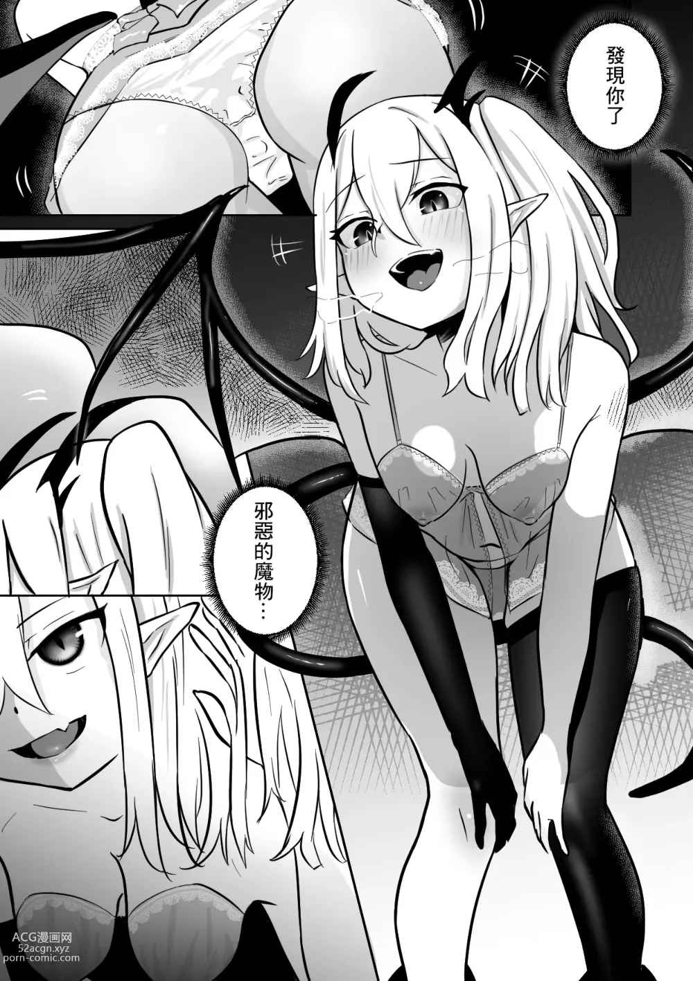 Page 6 of doujinshi Nakama ni Uragirare Succubus ni Urareta Yuusha-sama no Ohanashi