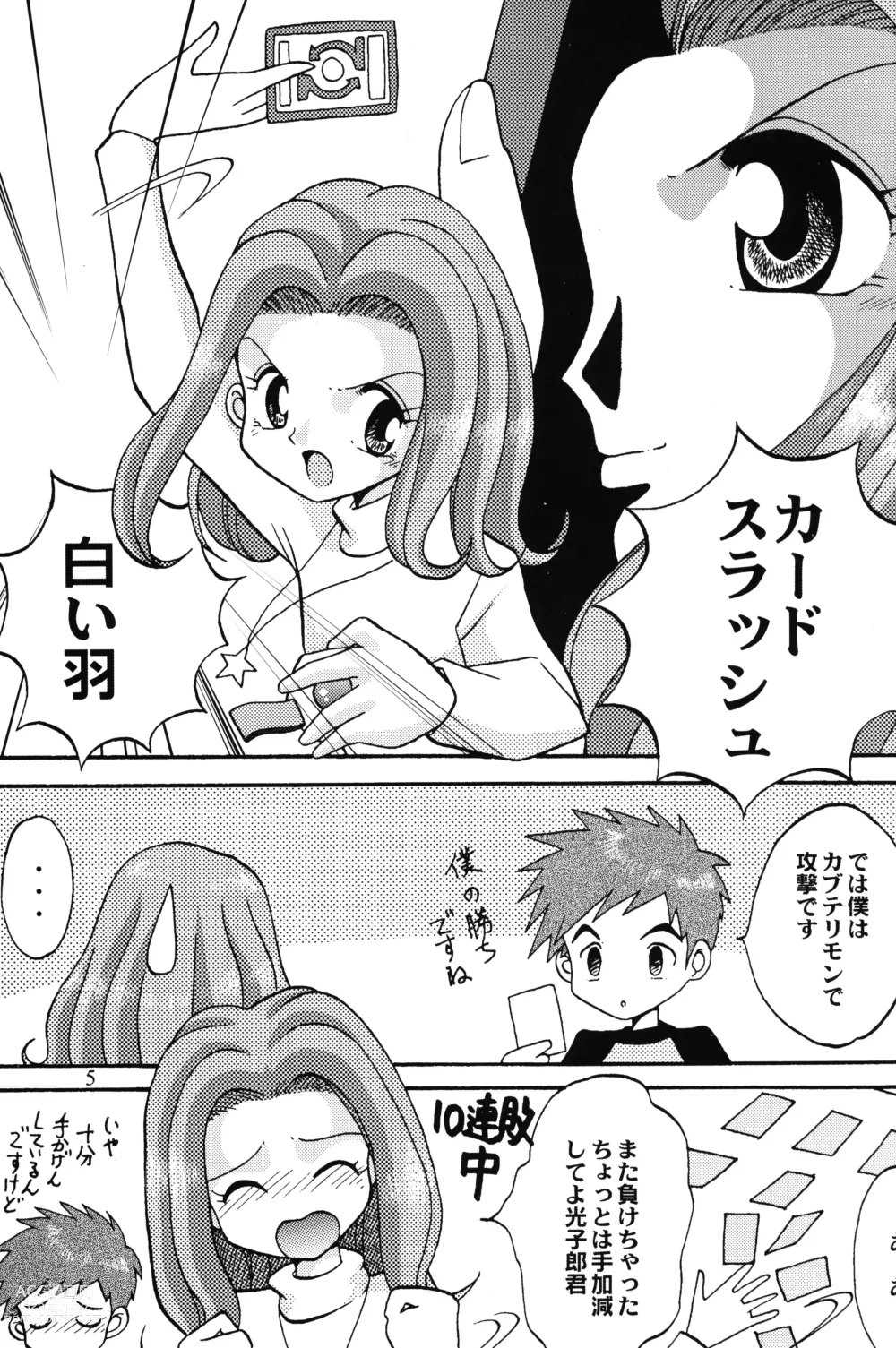 Page 4 of doujinshi Sora Mimi Hour 4