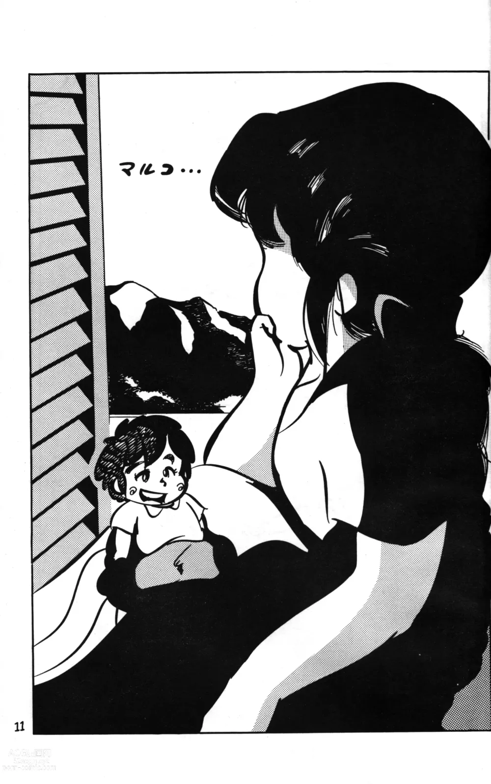 Page 11 of doujinshi Lana-chan World 3