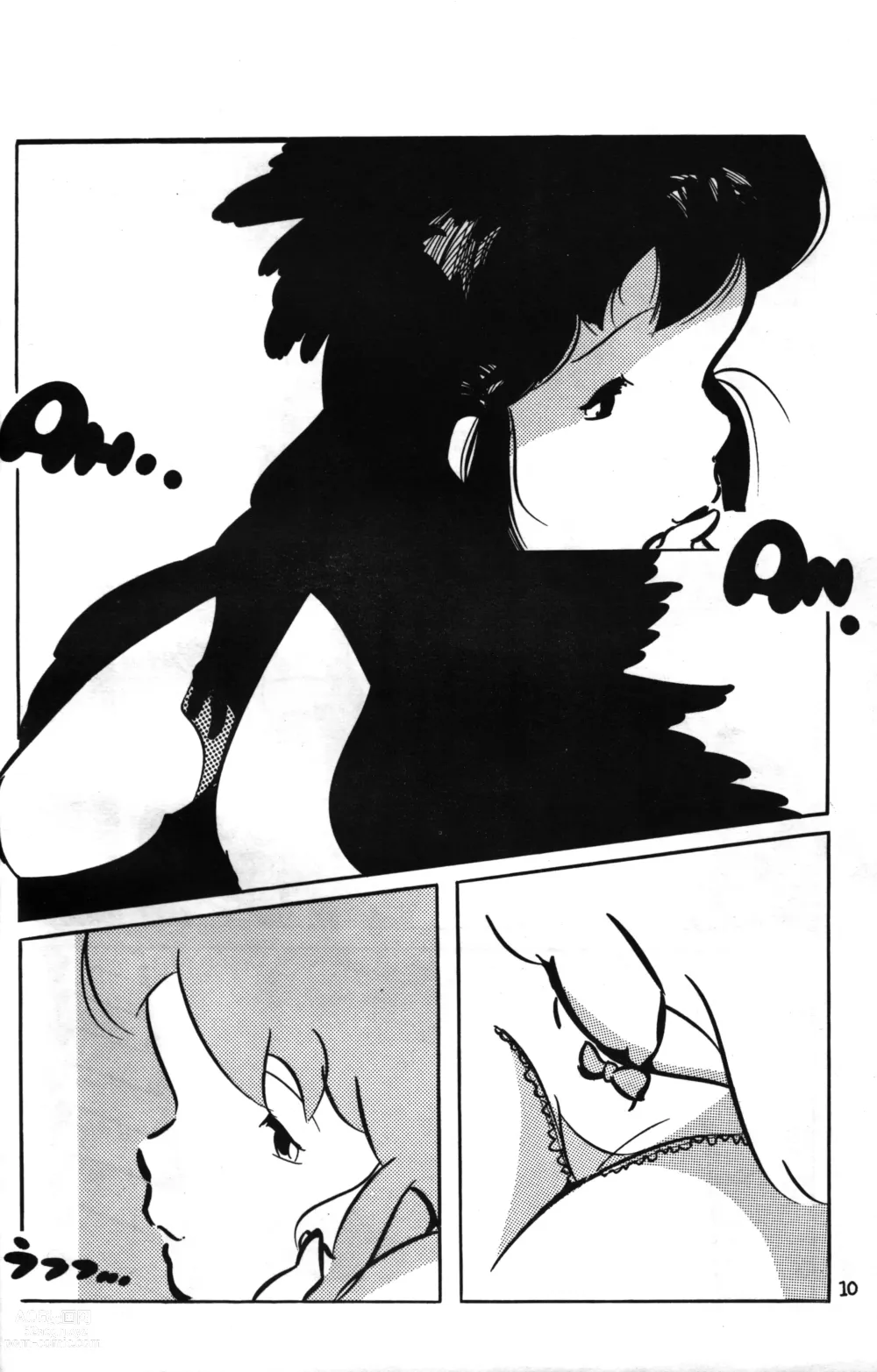 Page 10 of doujinshi Lana-chan World 3