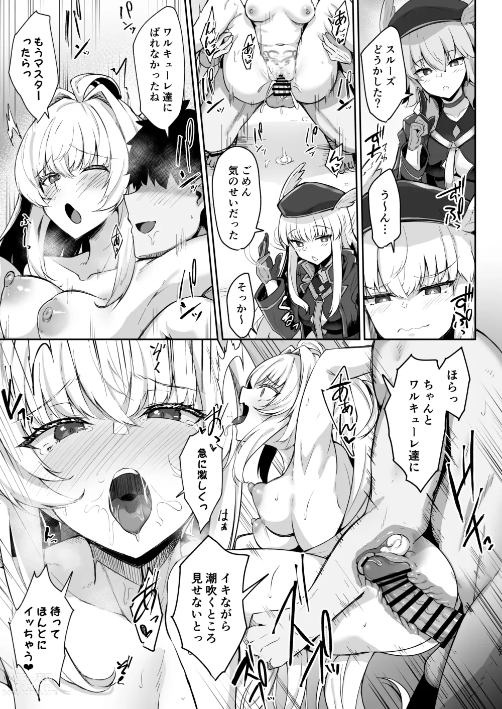 Page 27 of doujinshi Manatsu no Chaldea Summer Vacation Lady Avalon Hen