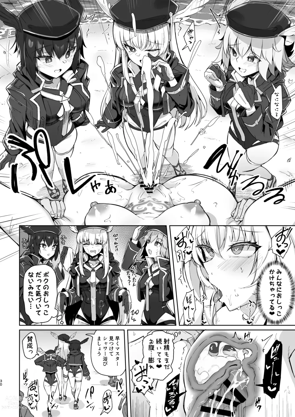 Page 30 of doujinshi Manatsu no Chaldea Summer Vacation Lady Avalon Hen