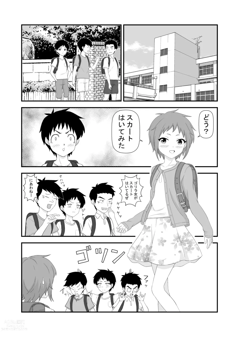 Page 18 of doujinshi Souieba Osananajimi wa Onnanoko Datta