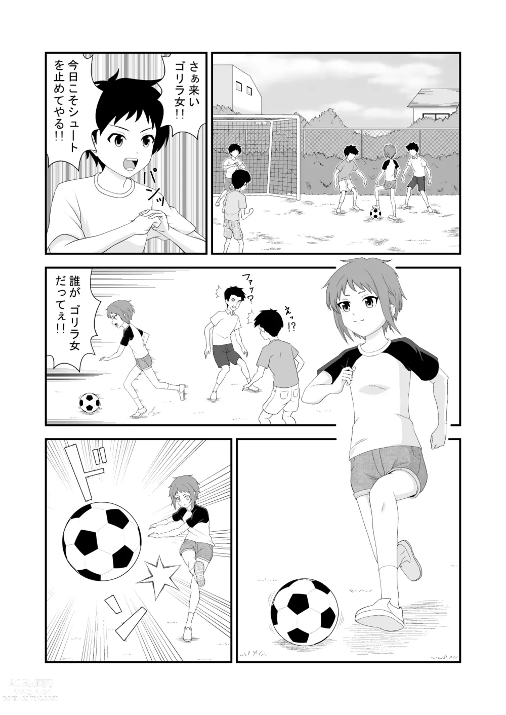 Page 3 of doujinshi Souieba Osananajimi wa Onnanoko Datta