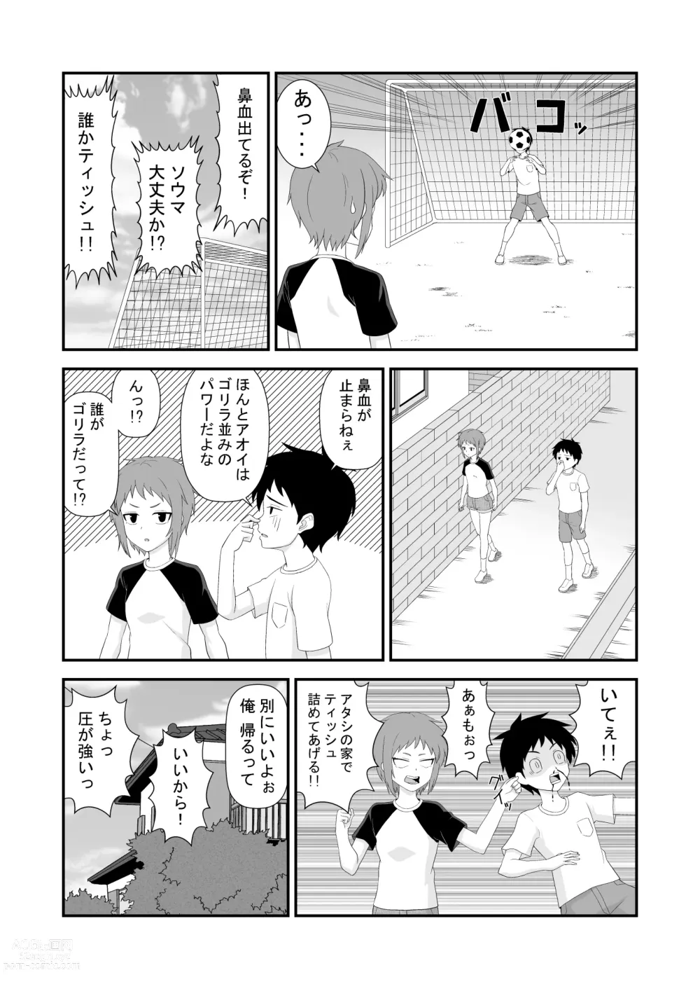 Page 4 of doujinshi Souieba Osananajimi wa Onnanoko Datta