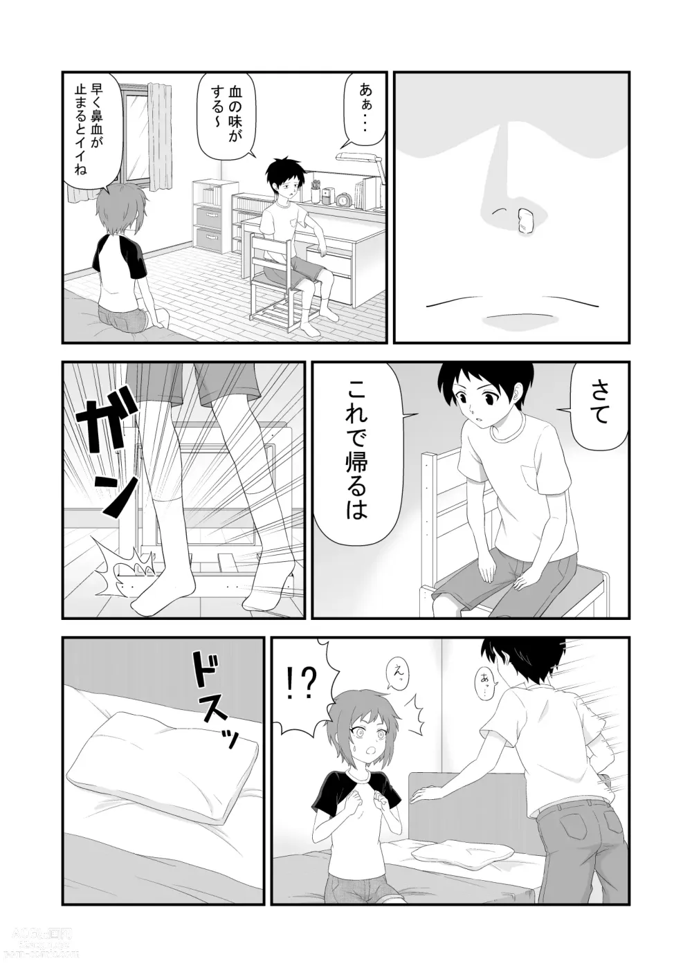 Page 5 of doujinshi Souieba Osananajimi wa Onnanoko Datta