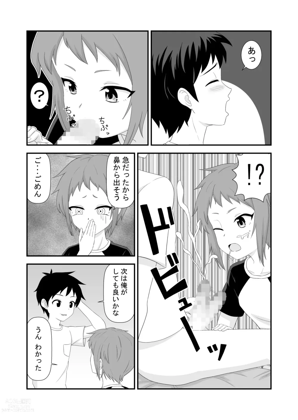 Page 9 of doujinshi Souieba Osananajimi wa Onnanoko Datta
