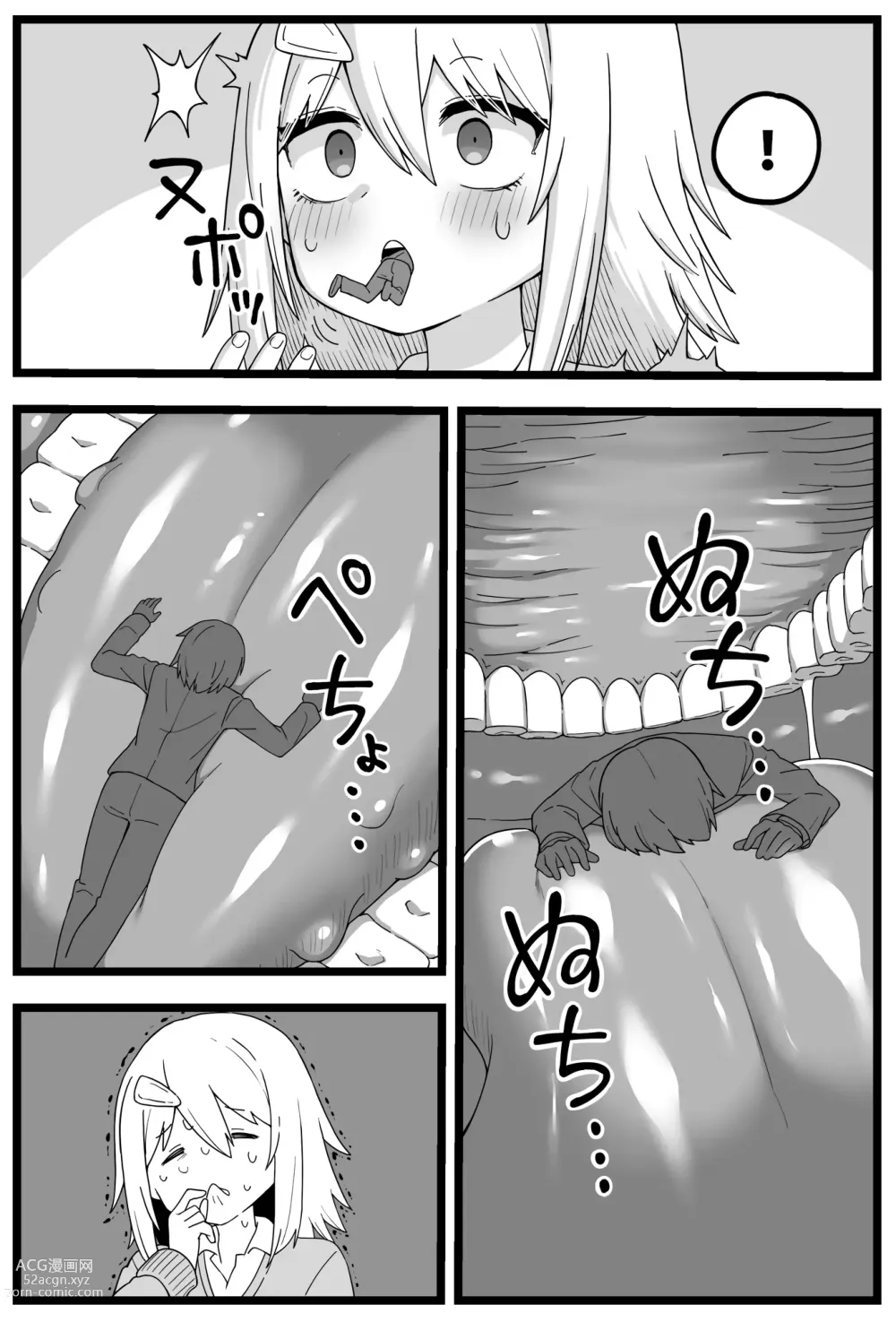 Page 8 of doujinshi Doushitemo Onnanoko ni Taberaretai Manga