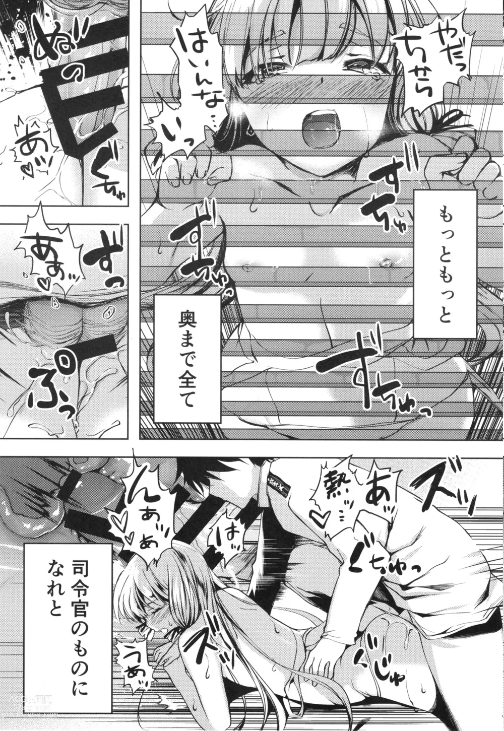 Page 40 of doujinshi Anta datte Gaman Dekinai Kuse ni