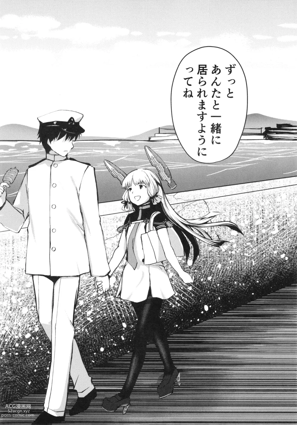 Page 52 of doujinshi Anta datte Gaman Dekinai Kuse ni