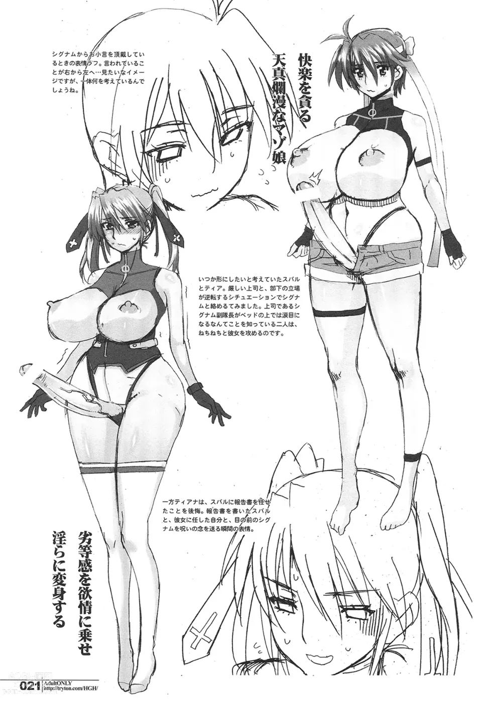 Page 21 of doujinshi HGUC#02 Senshi wa Hakudaku ni Musebi Naku